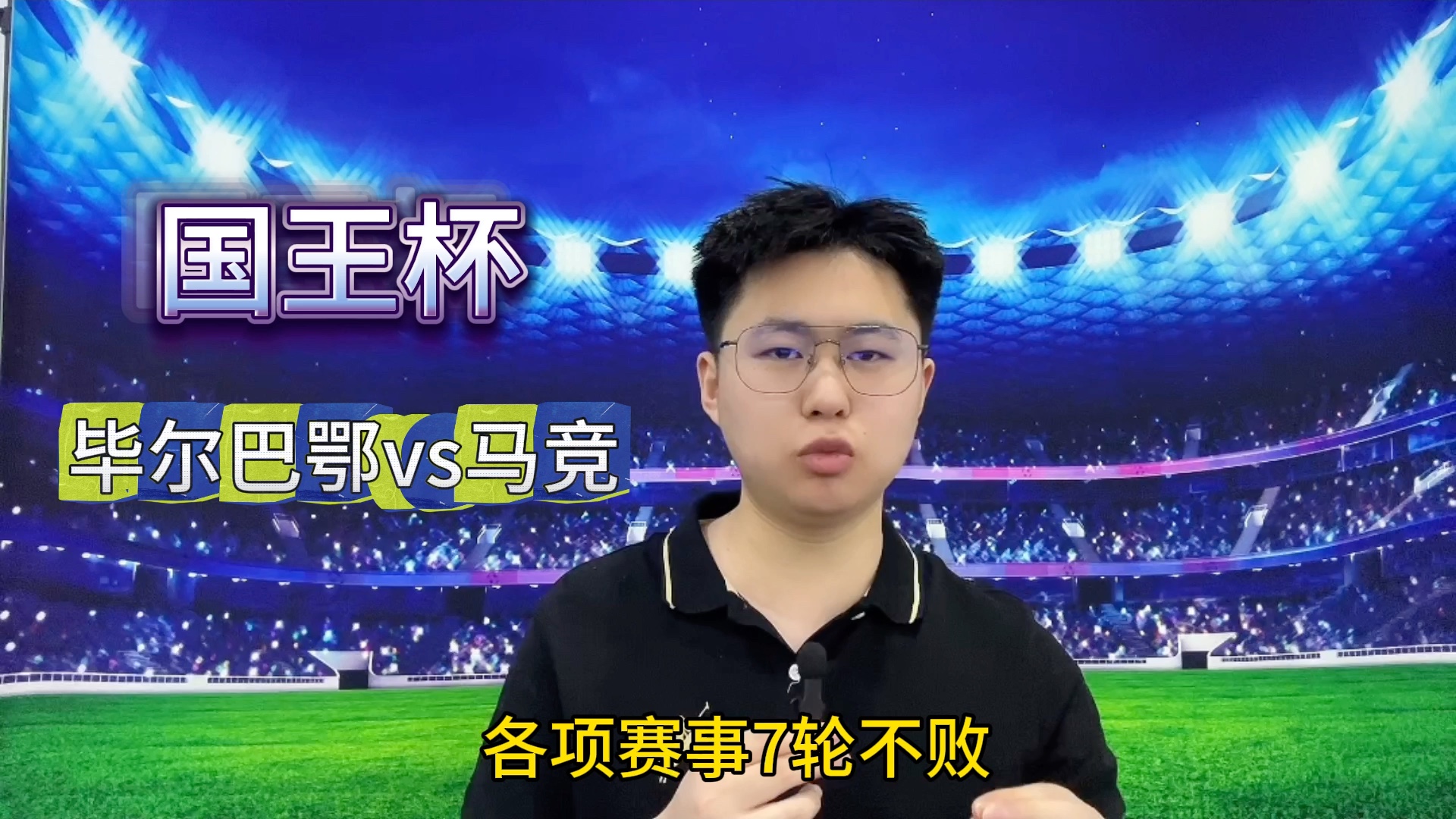 今日快船与国王比赛录像回放