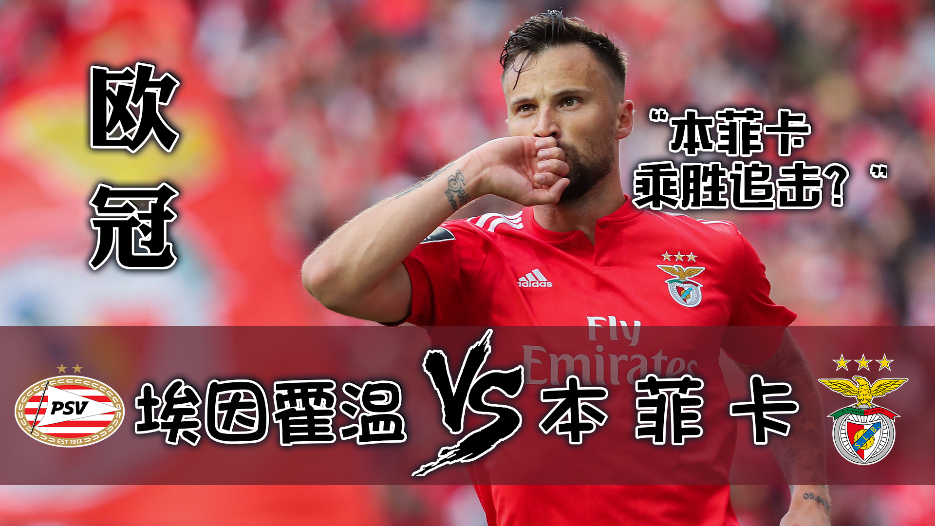 马德里竞技转会期调整名单清晨阿贾克斯备战CBA常规赛，清晨托特纳姆复出首秀——德甲节点到来都惊呆了的简单介绍